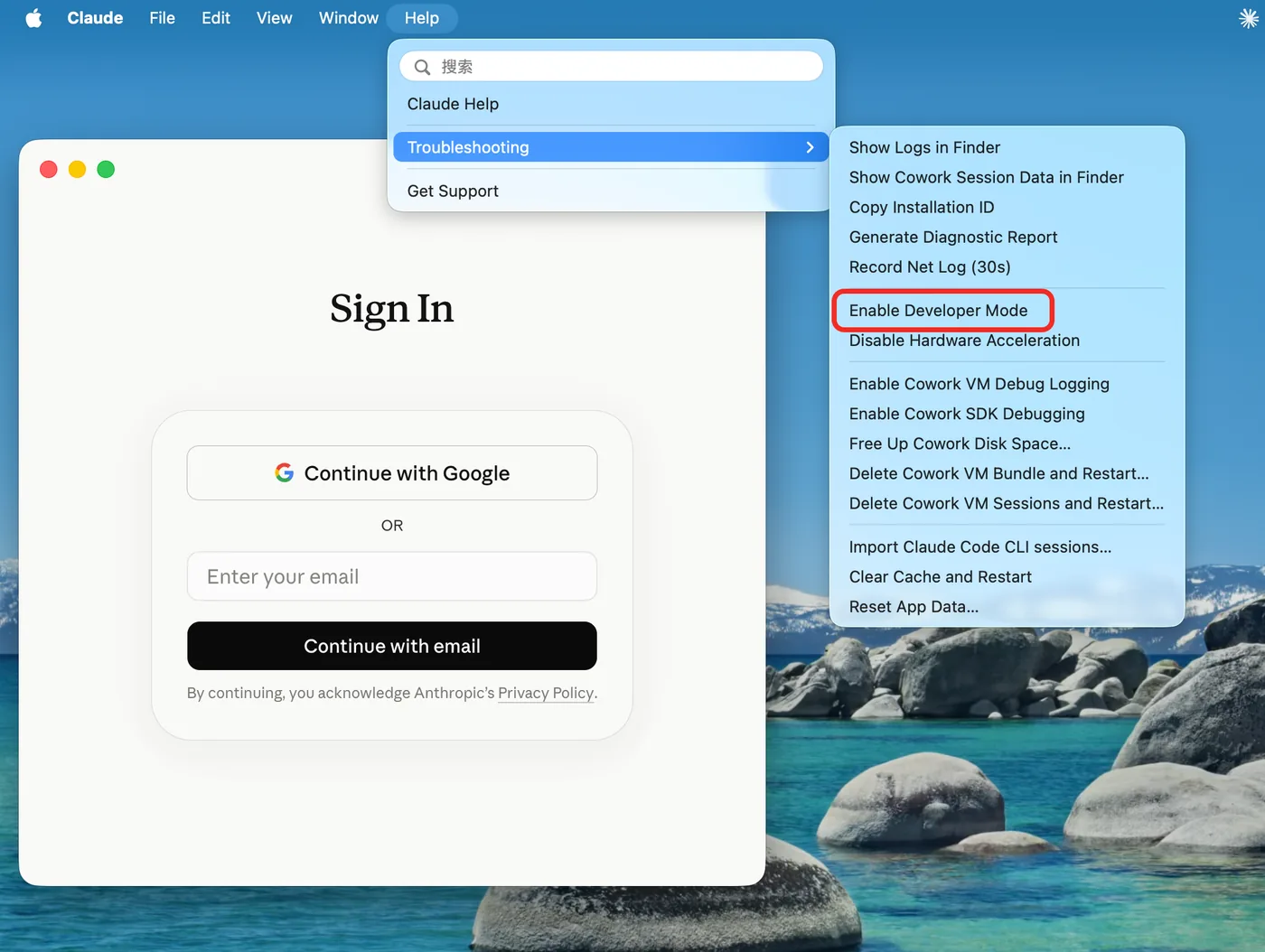 Меню Help с пунктом Troubleshooting и командой Enable Developer Mode